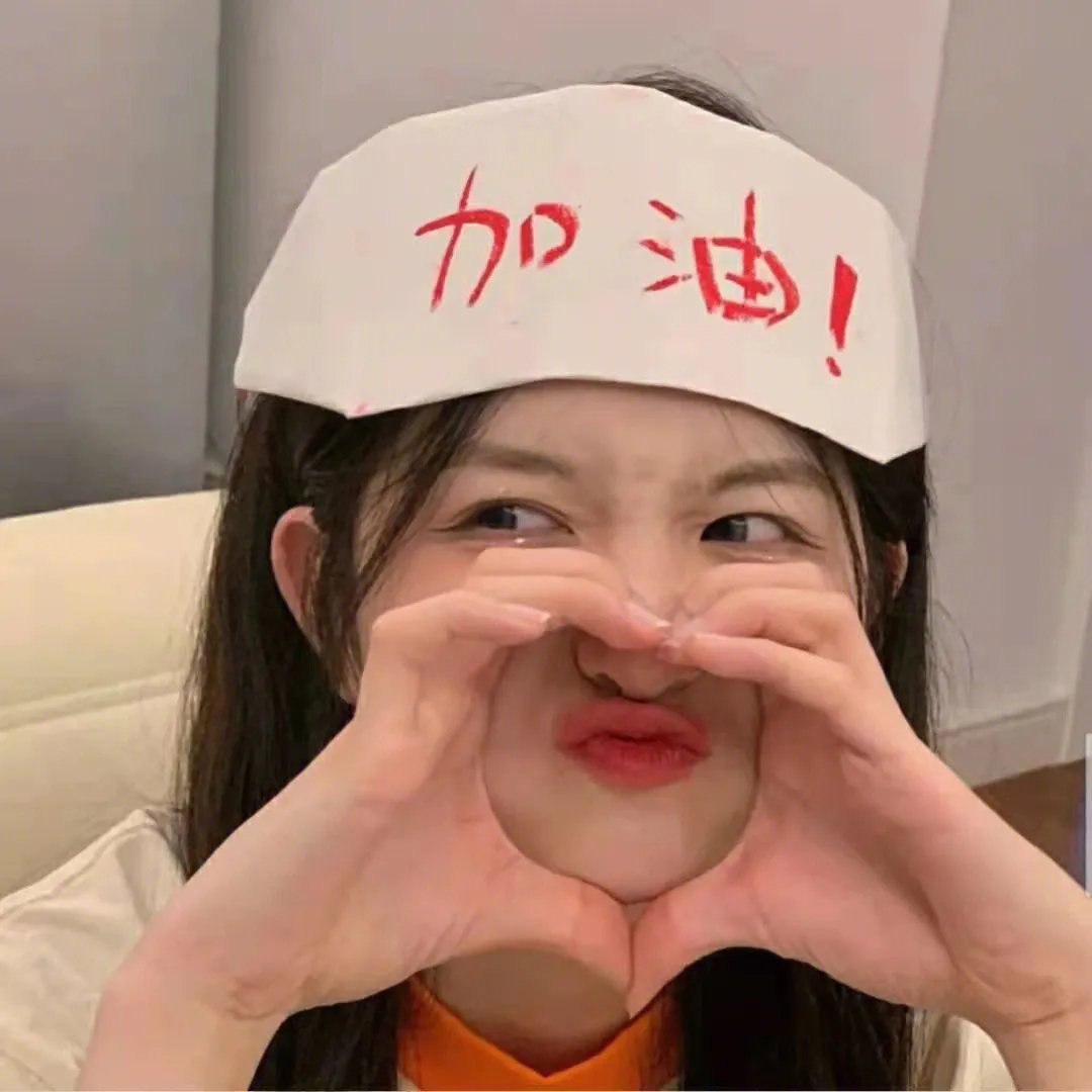 二人三足粤语